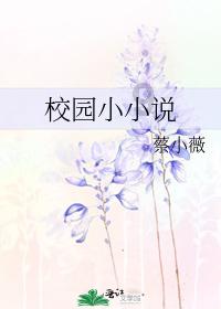 调兵遣将陆军之王