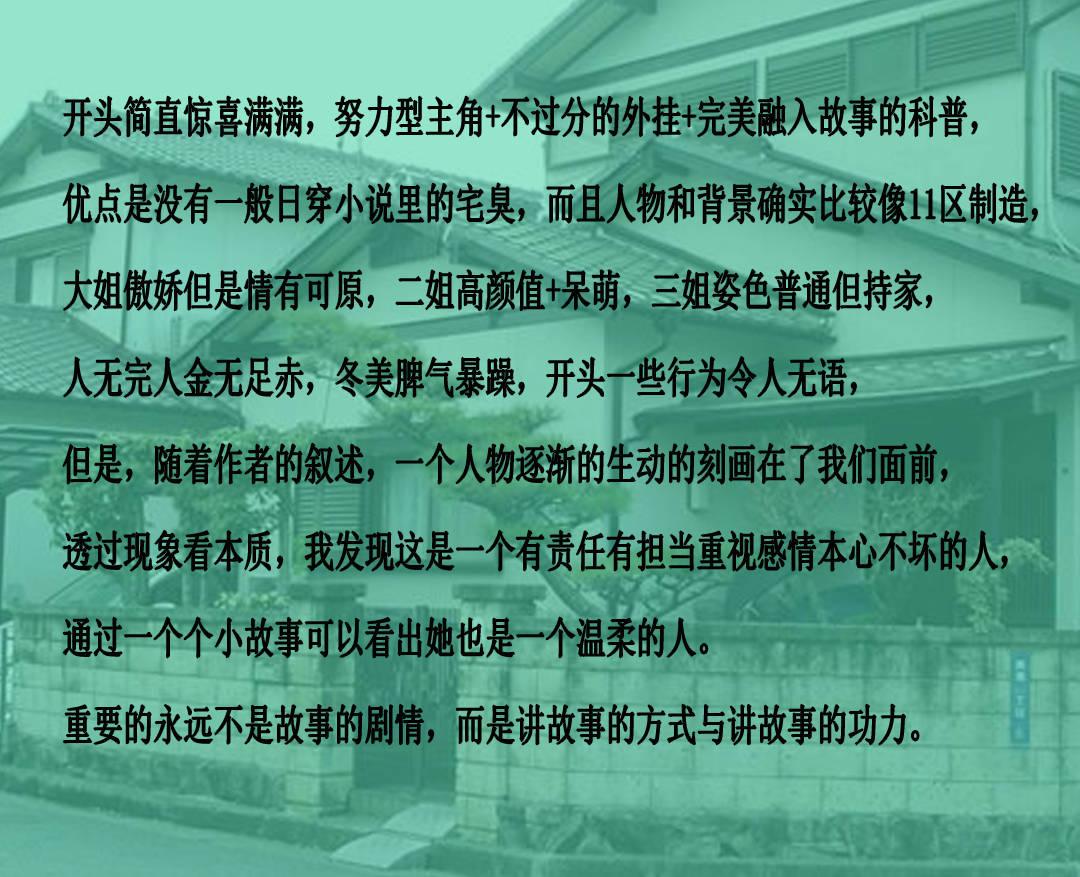 拯救小学生