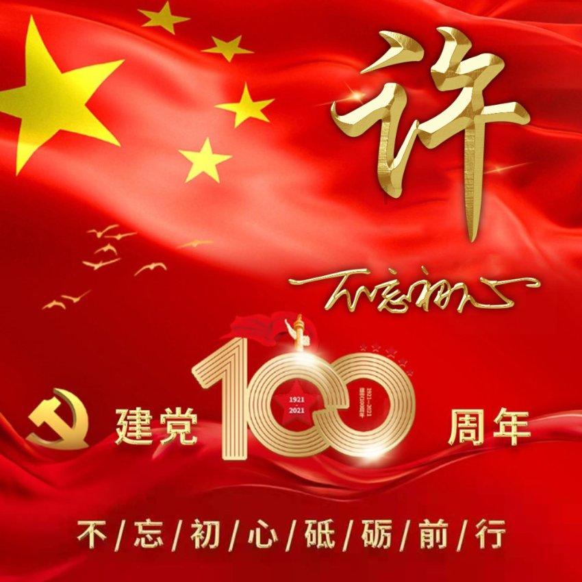 《甄嬛传》：孟静娴至死不知，她喂弘曕粥时的“小心机”害了她