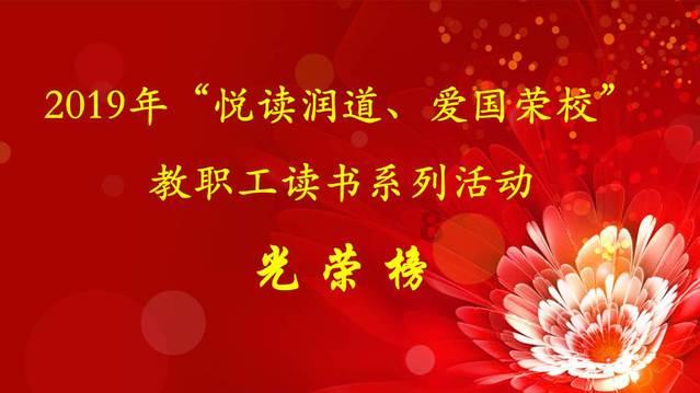 以赛促学提升员工数据分析能力