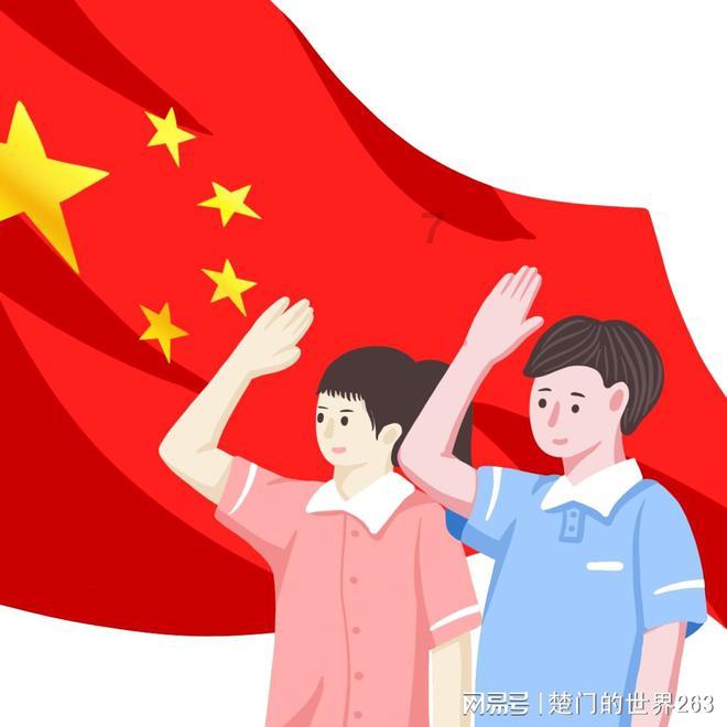 九张羊皮纸