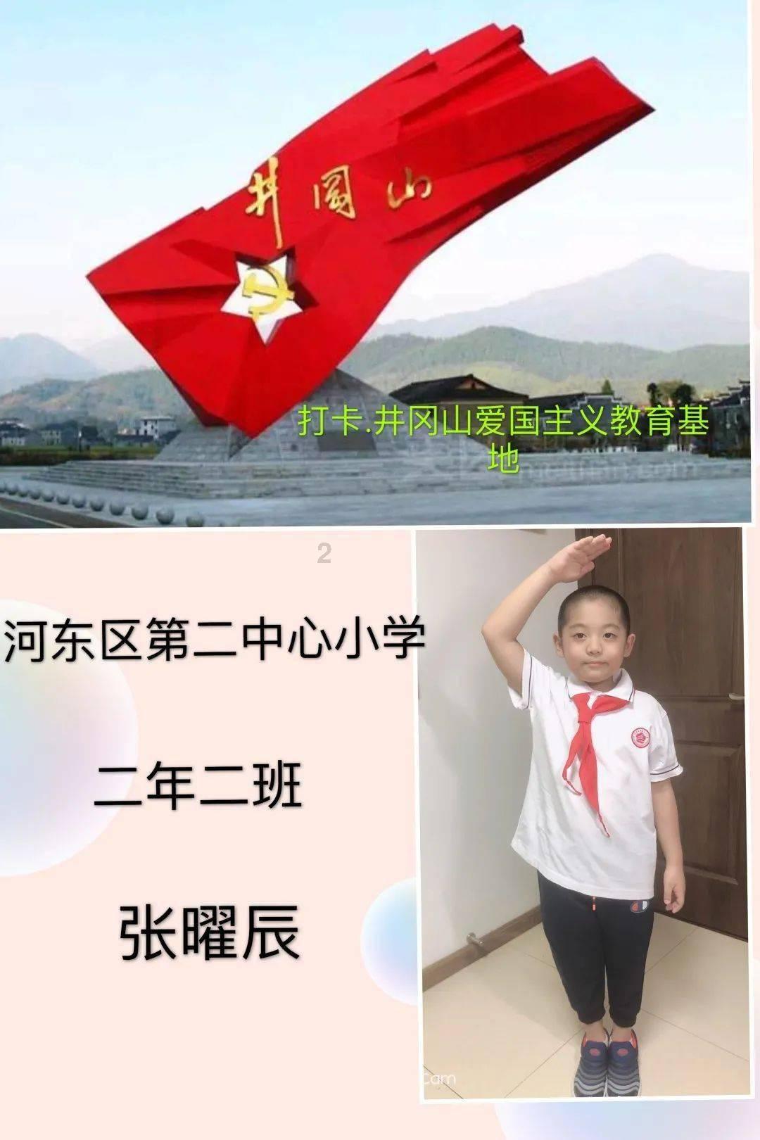 逃离小人国森林